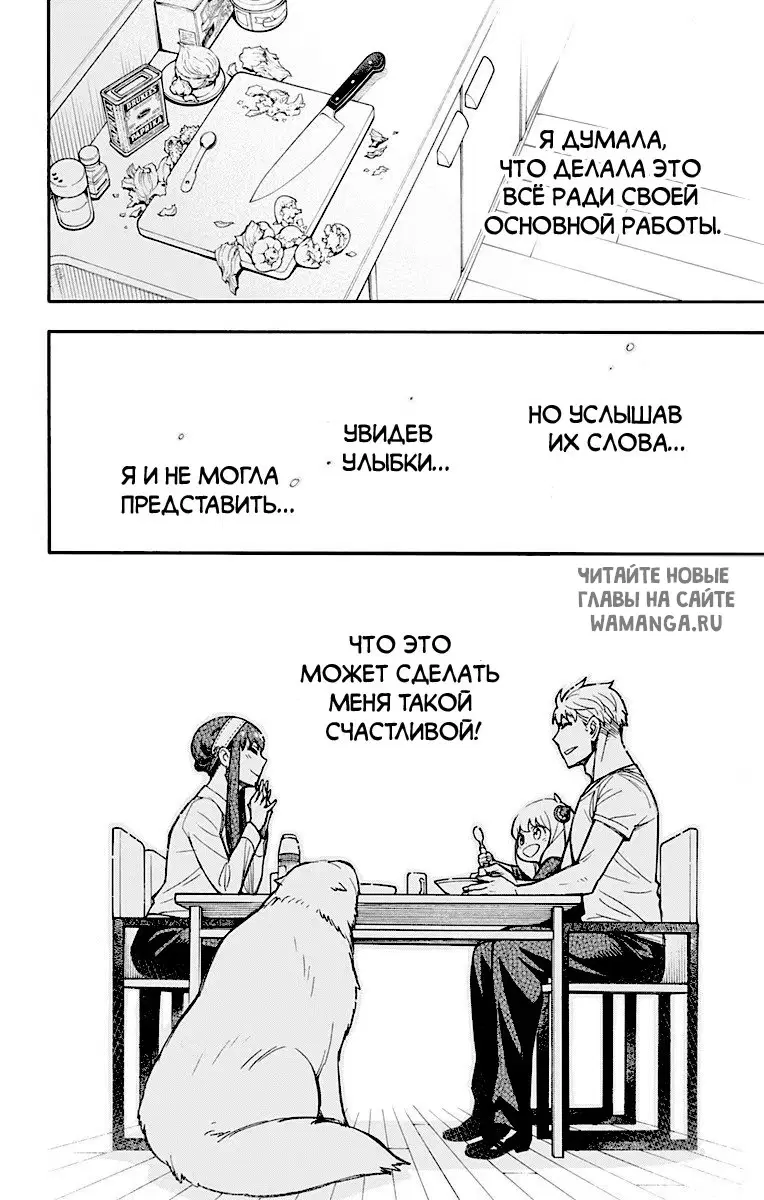 Page 24.000