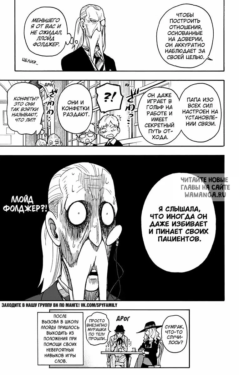 Page 24.000