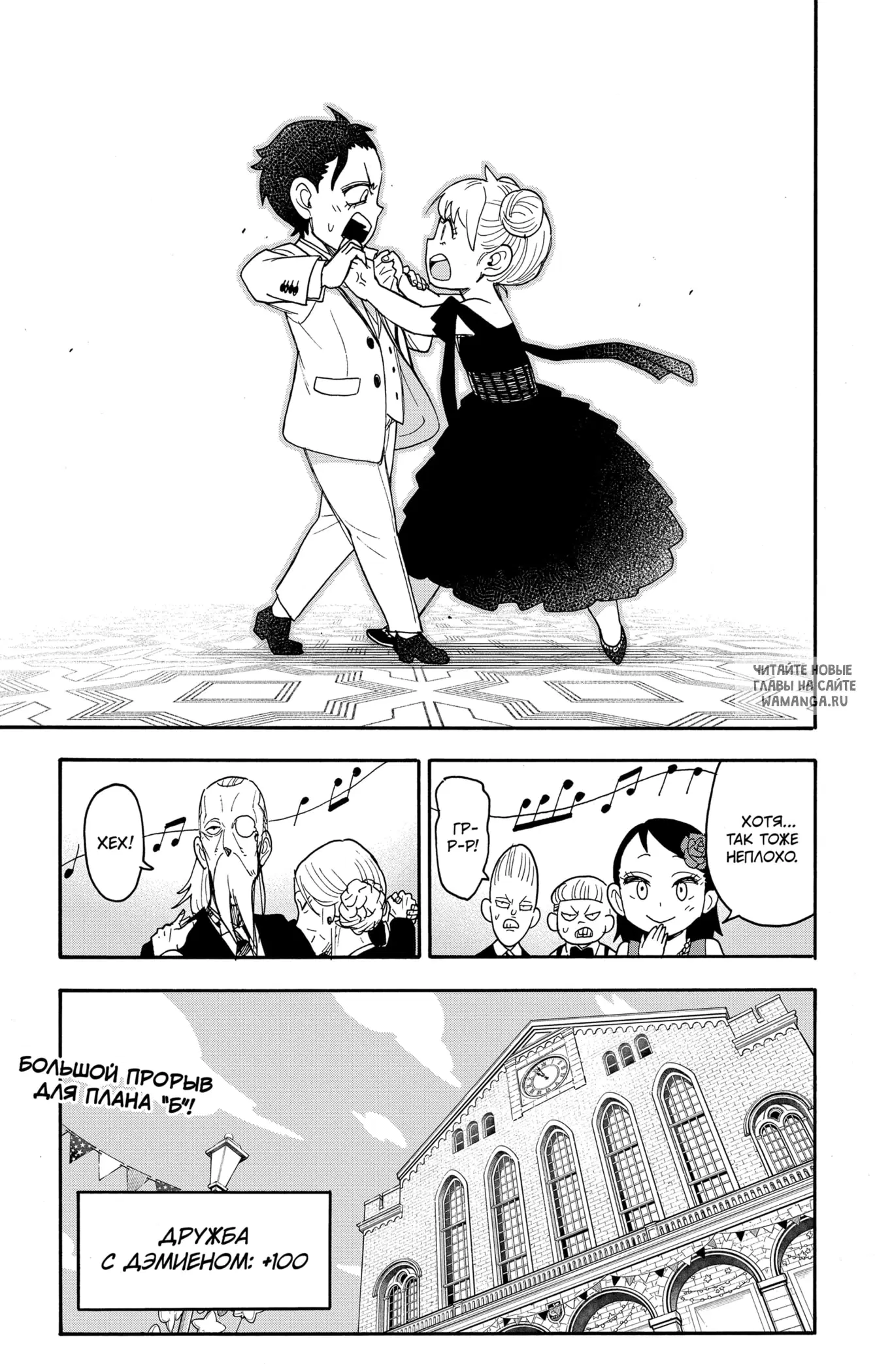 Page 24.000