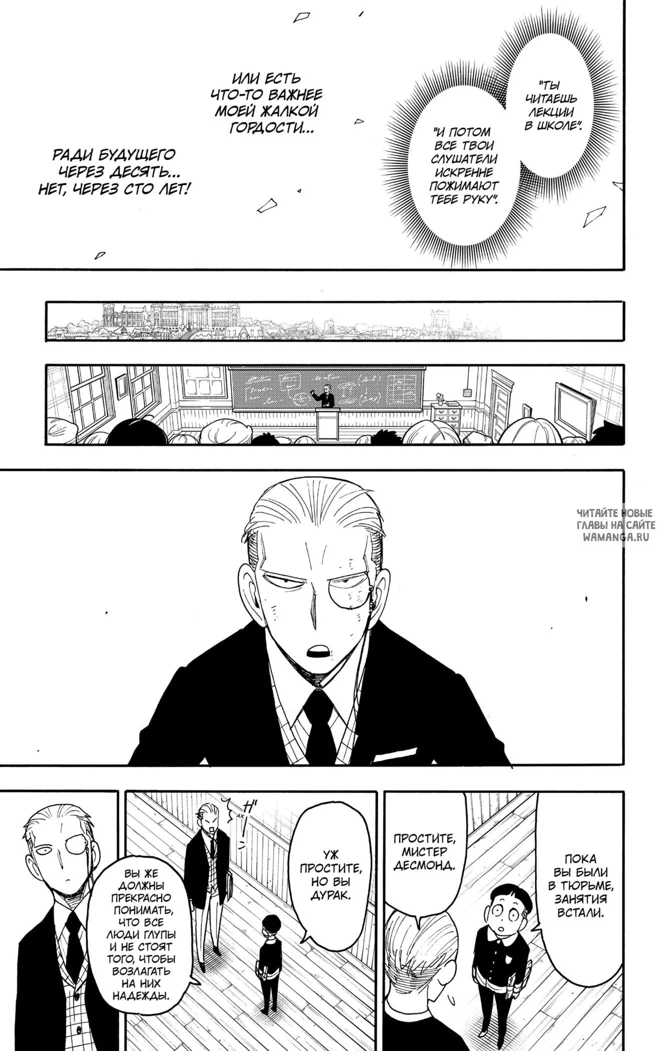 Page 24.000