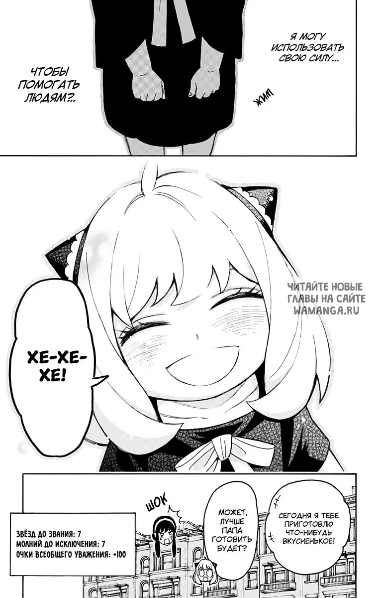 Page 25.000