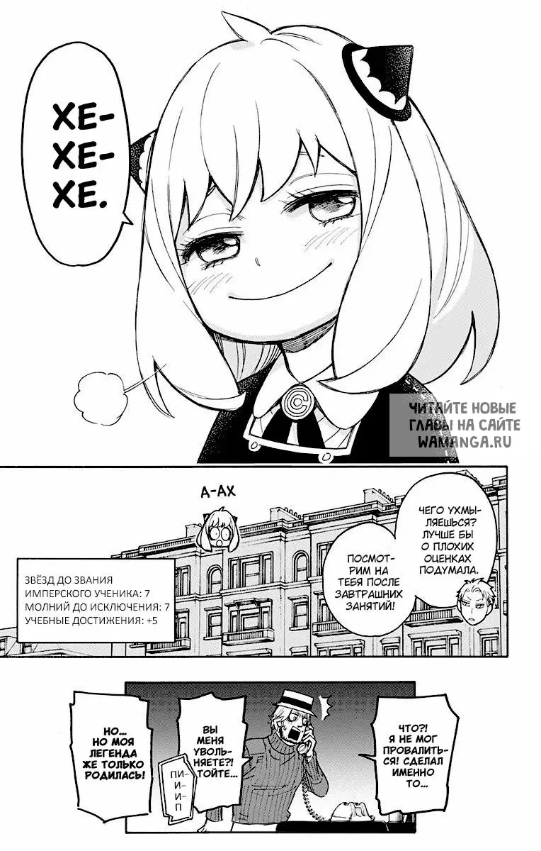 Page 25.000