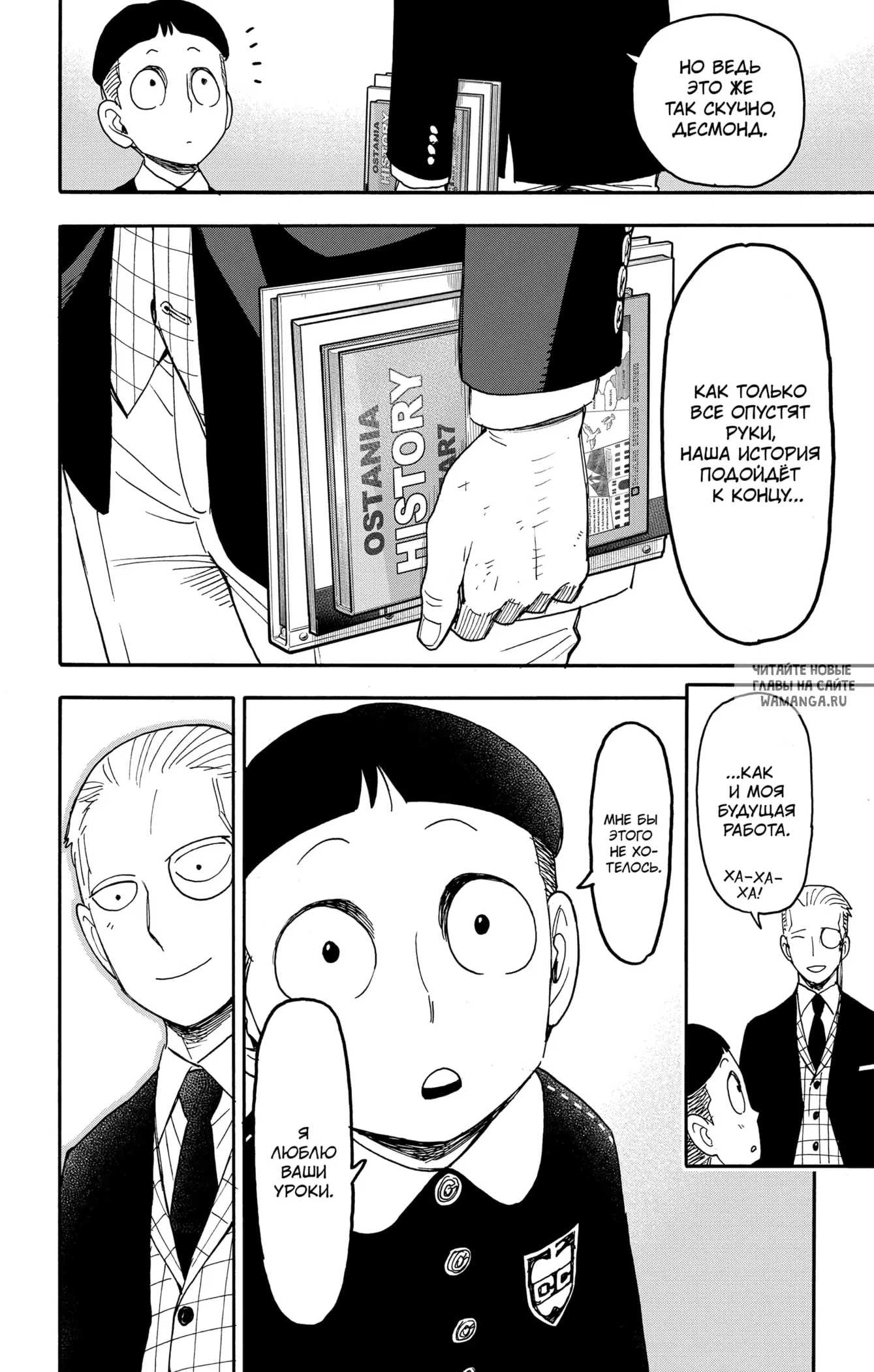 Page 25.000