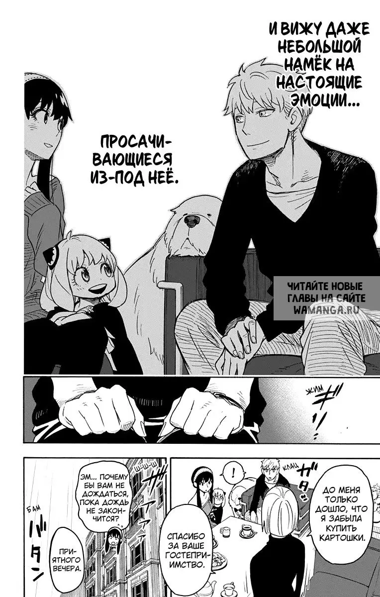Page 27.000