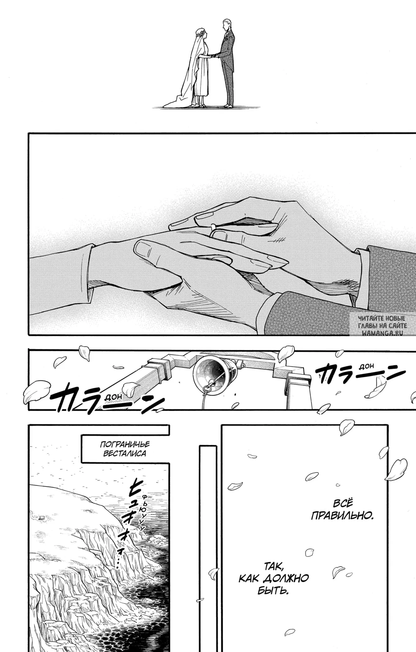 Page 27.000