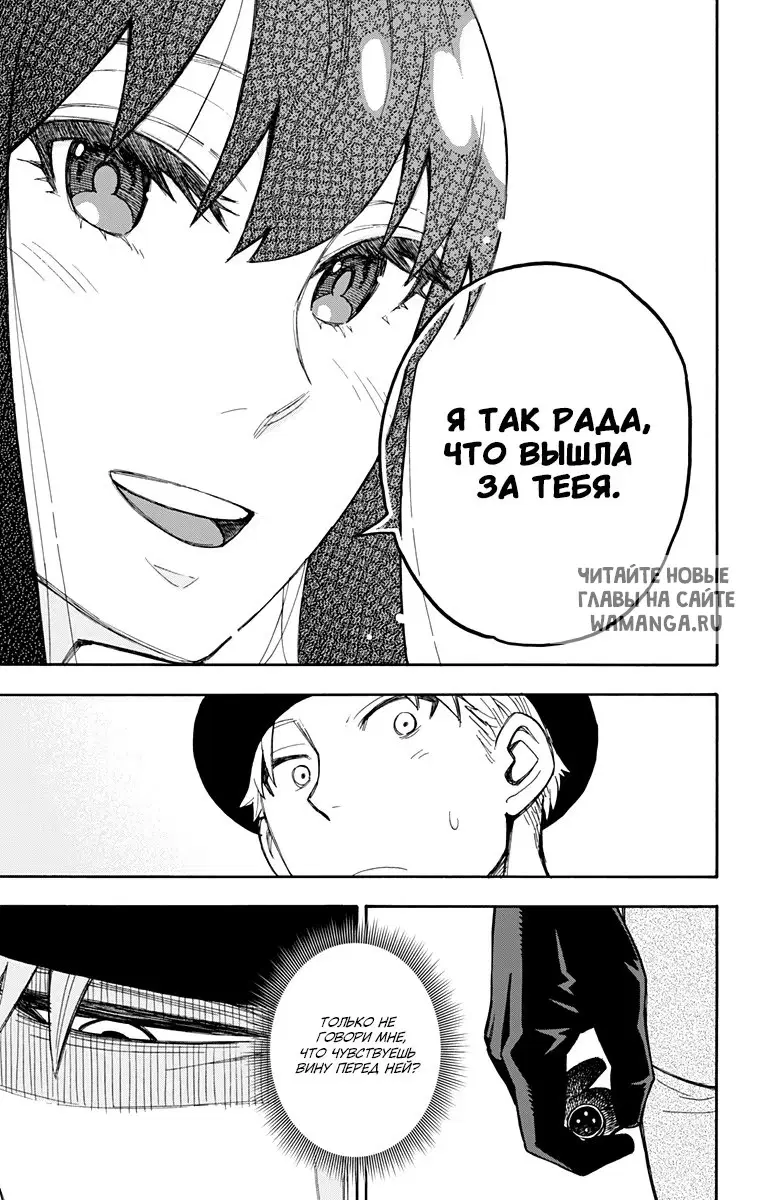 Page 29.000