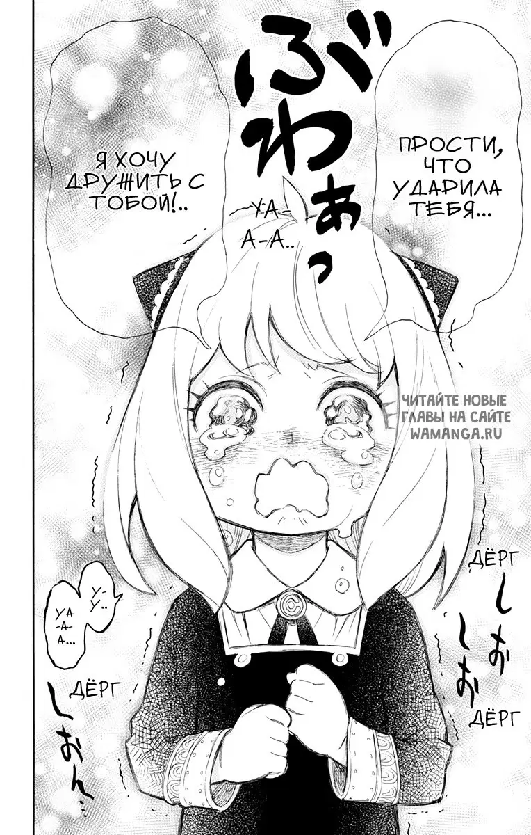 Page 20.000