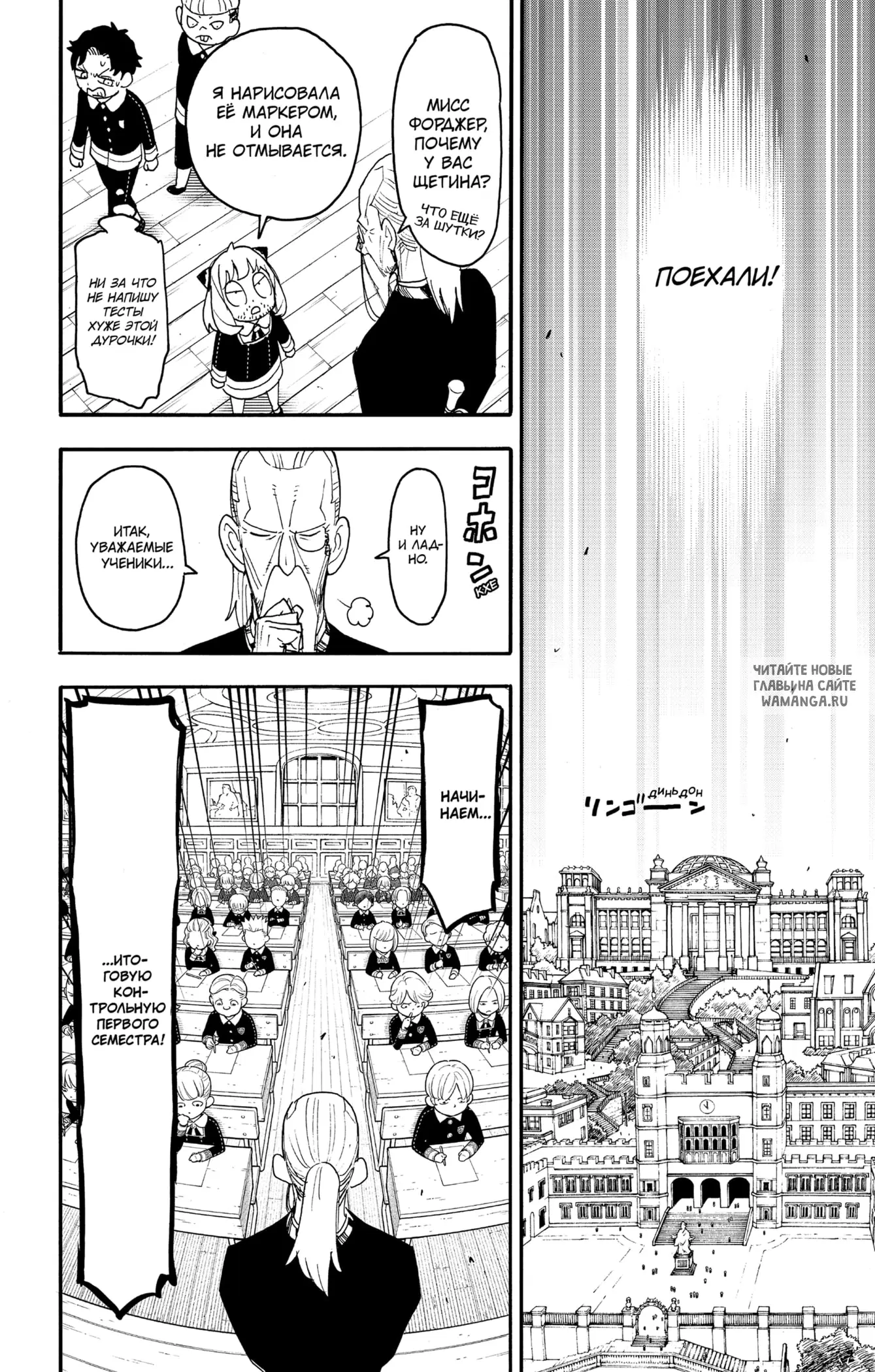 Page 20.000