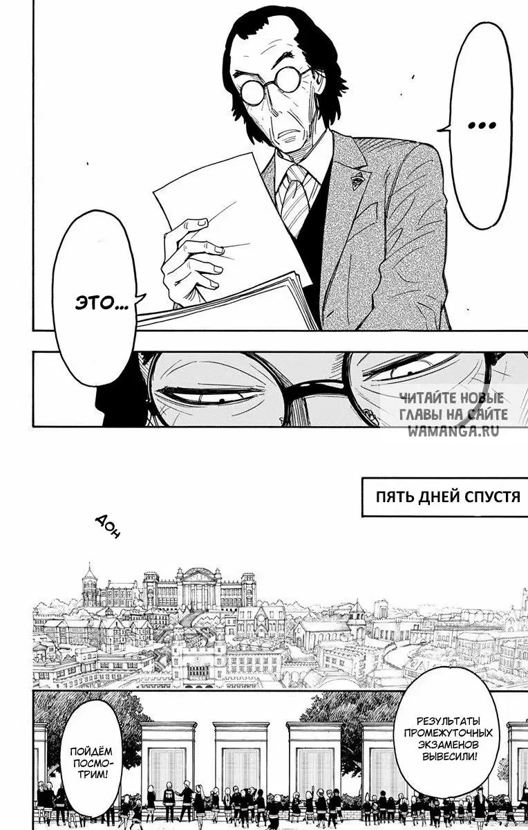 Page 20.000