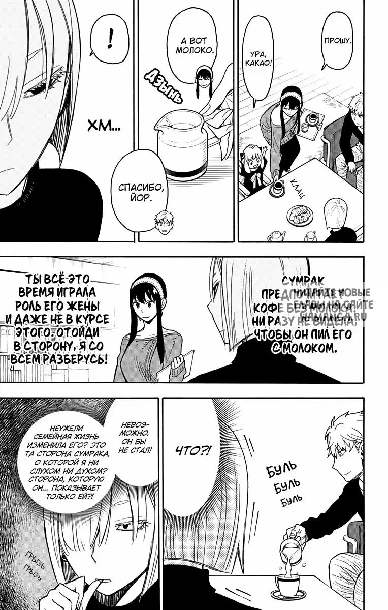 Page 20.000