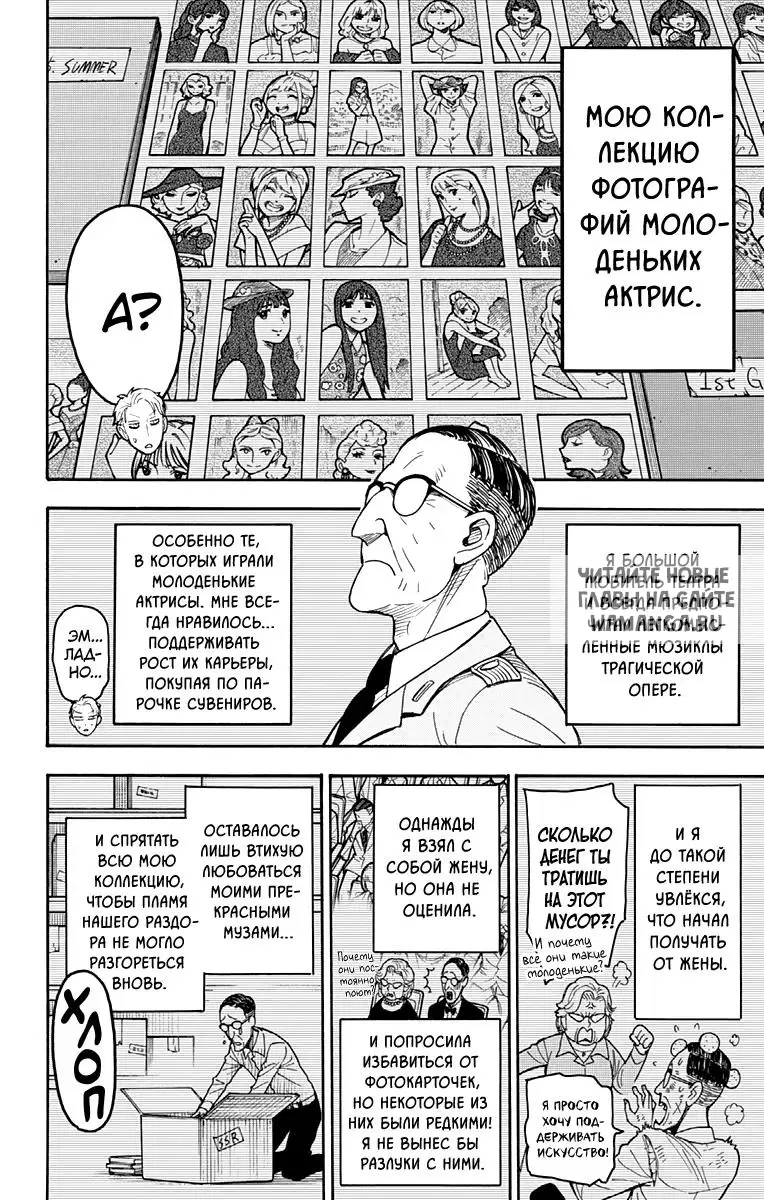Page 20.000