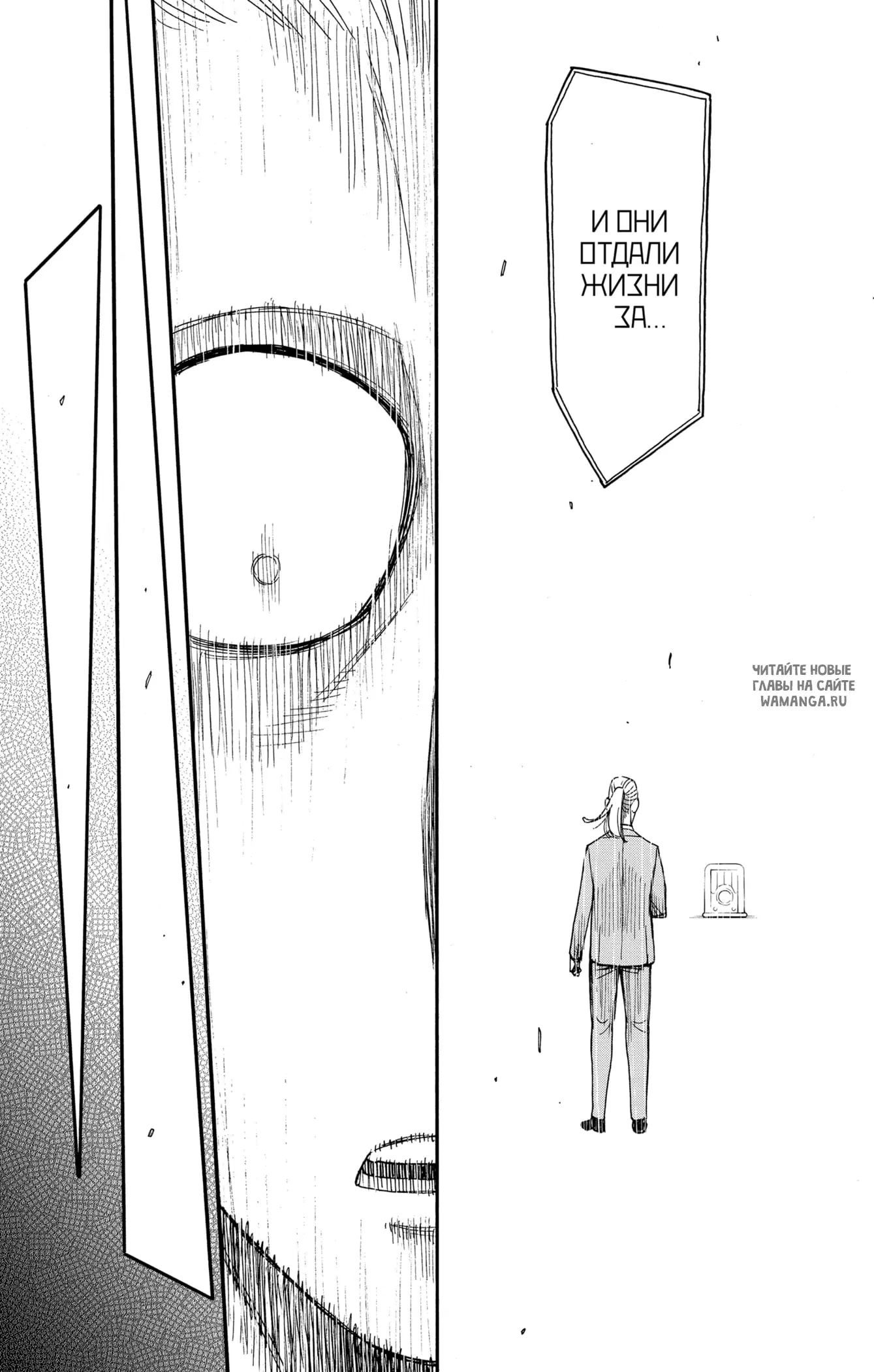 Page 20.000