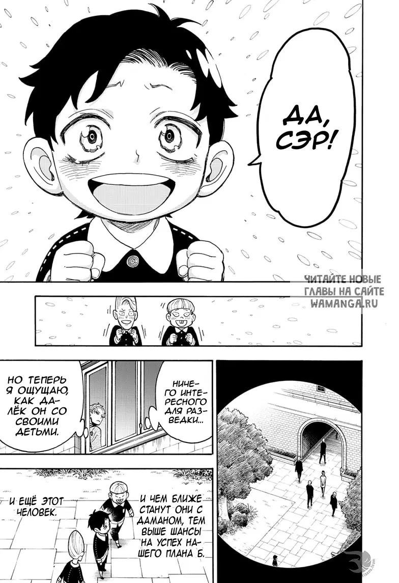 Page 21.000