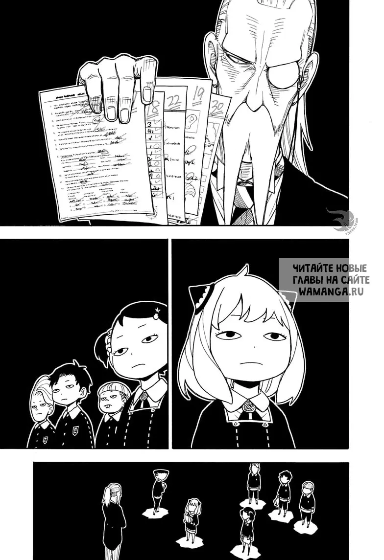 Page 21.000