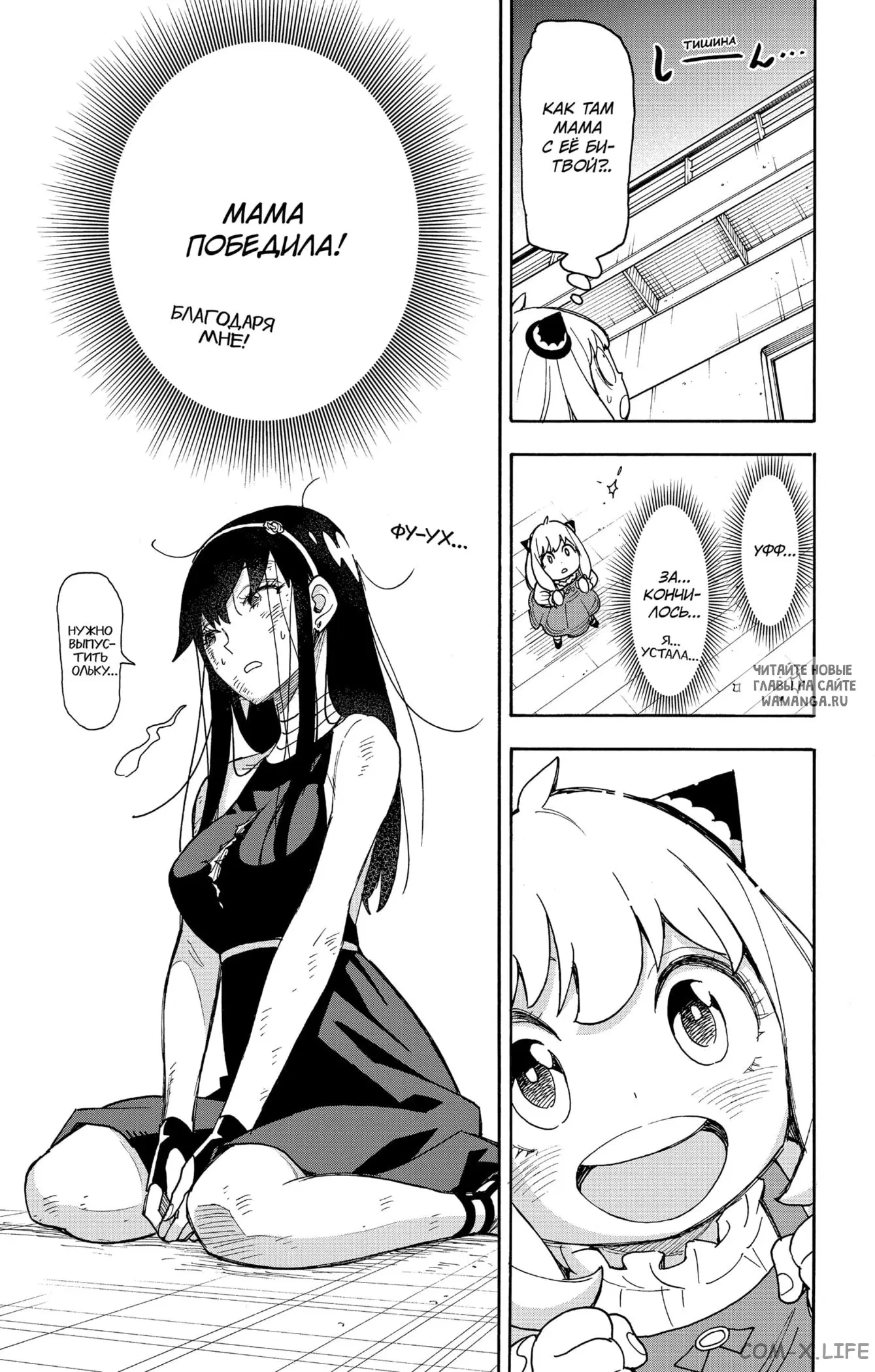 Page 21.000