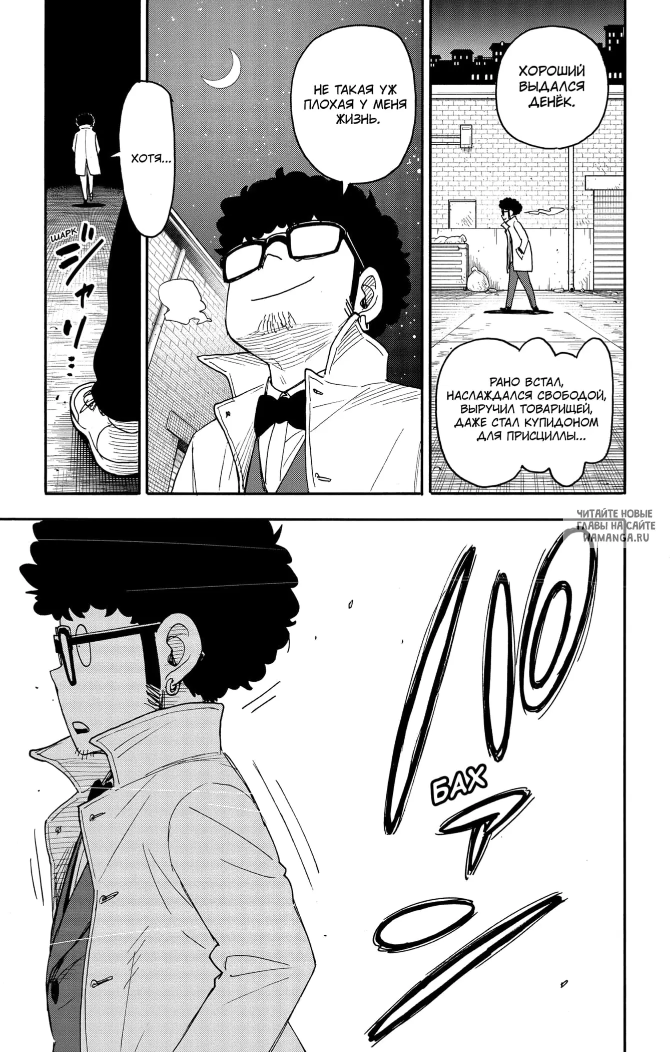 Page 21.000