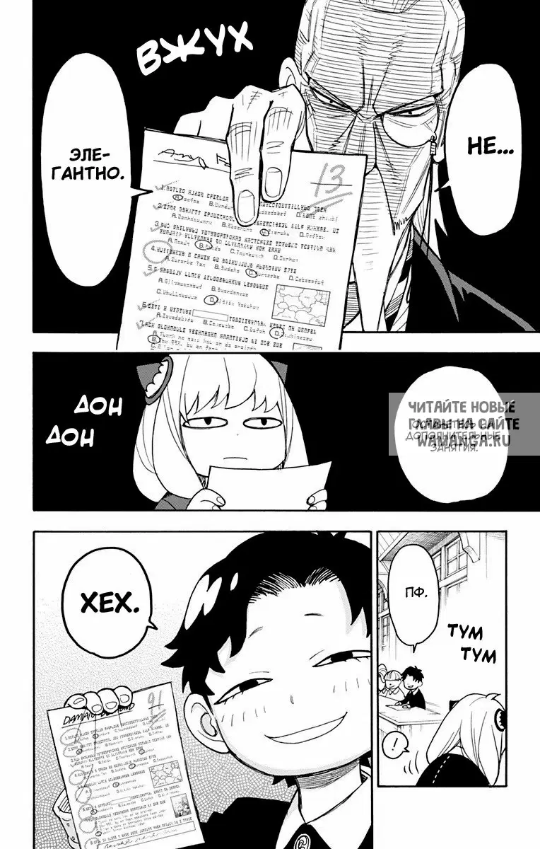 Page 2.000