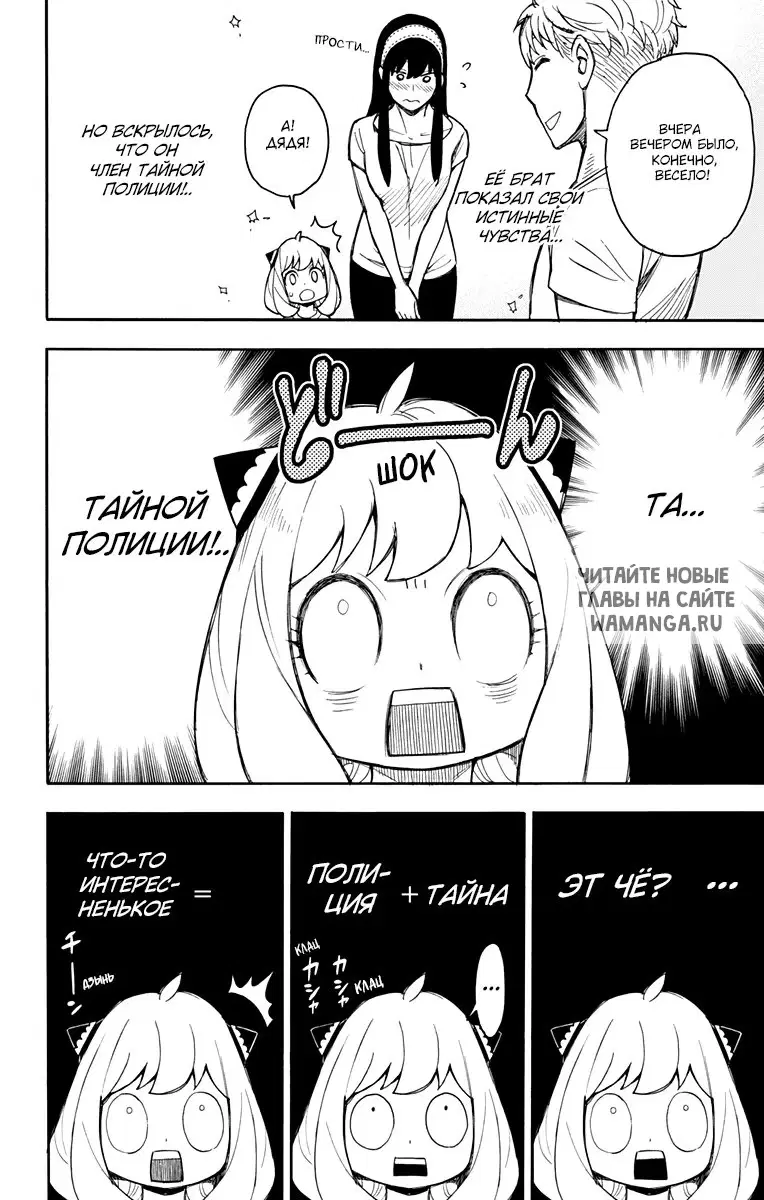 Page 2.000