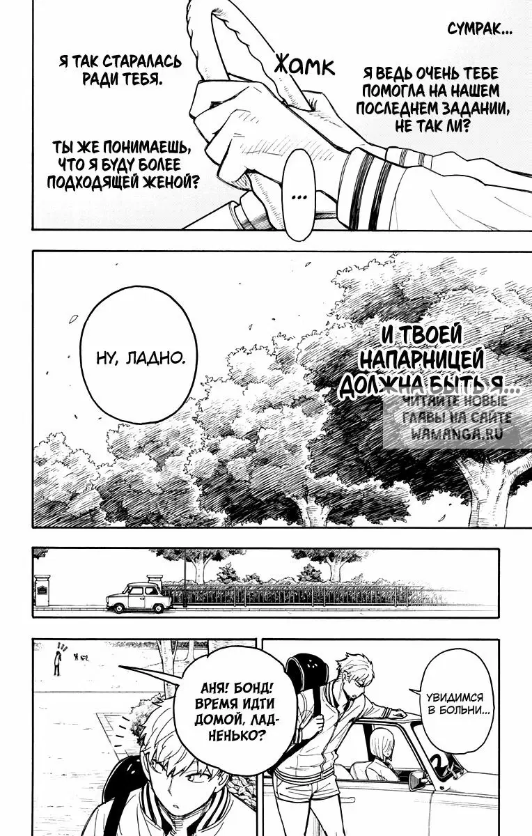 Page 2.000