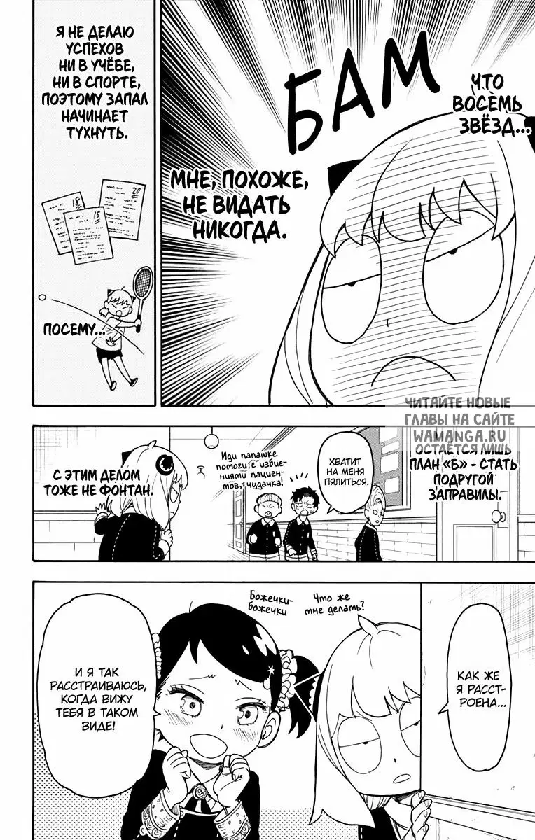 Page 2.000