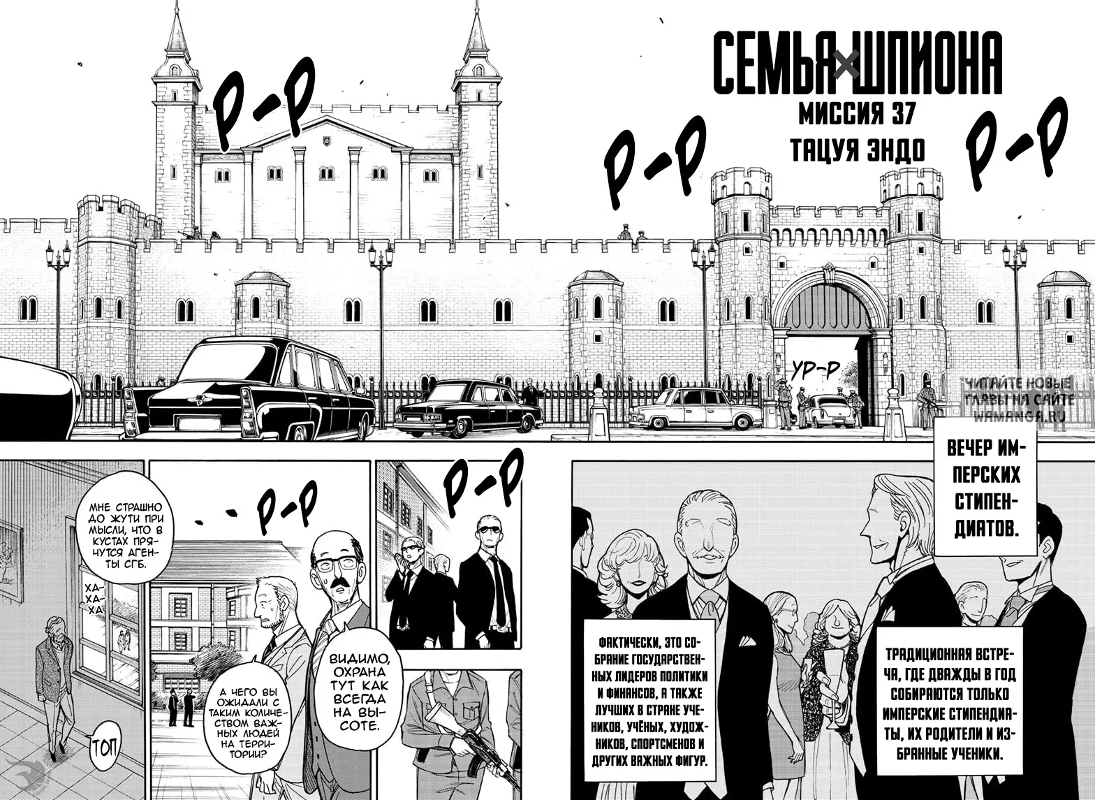 Page 2.000
