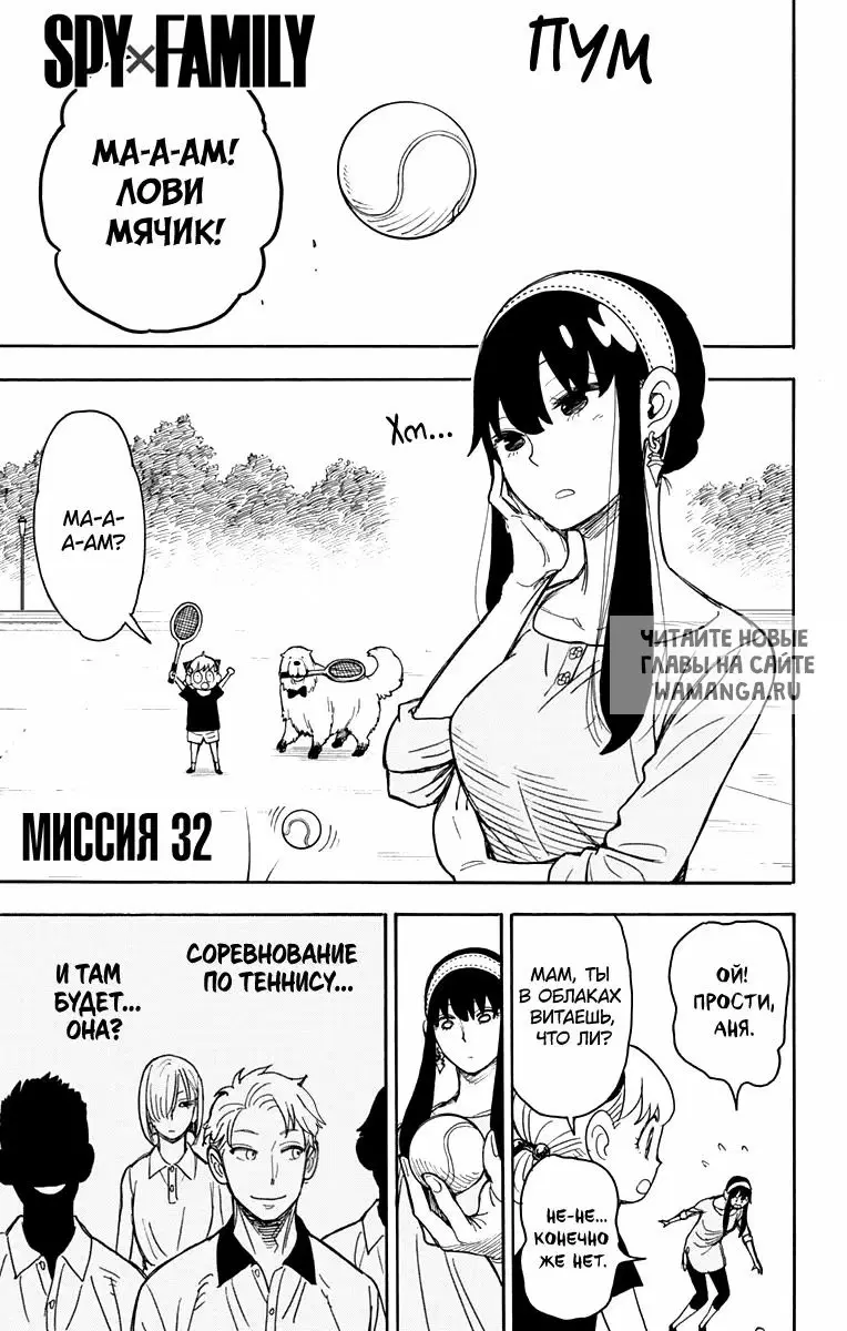Page 2.000