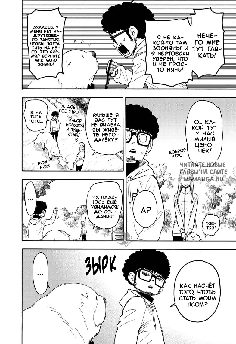 Page 2.000