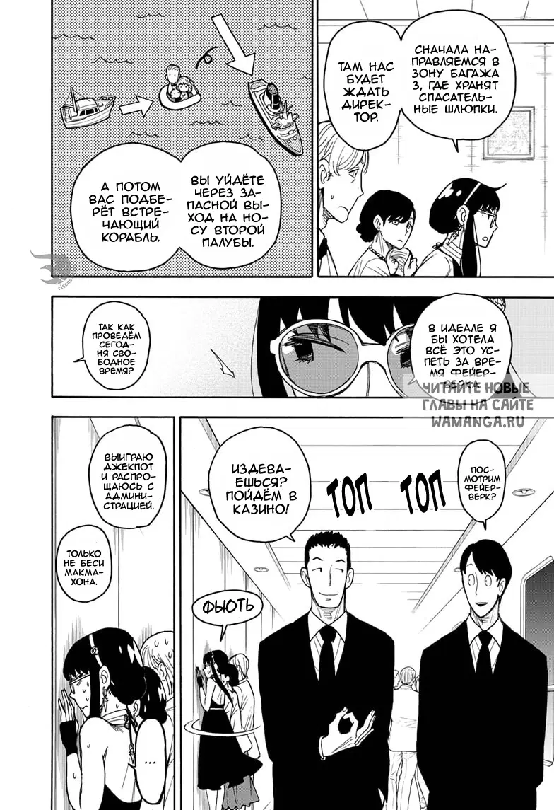 Page 2.000