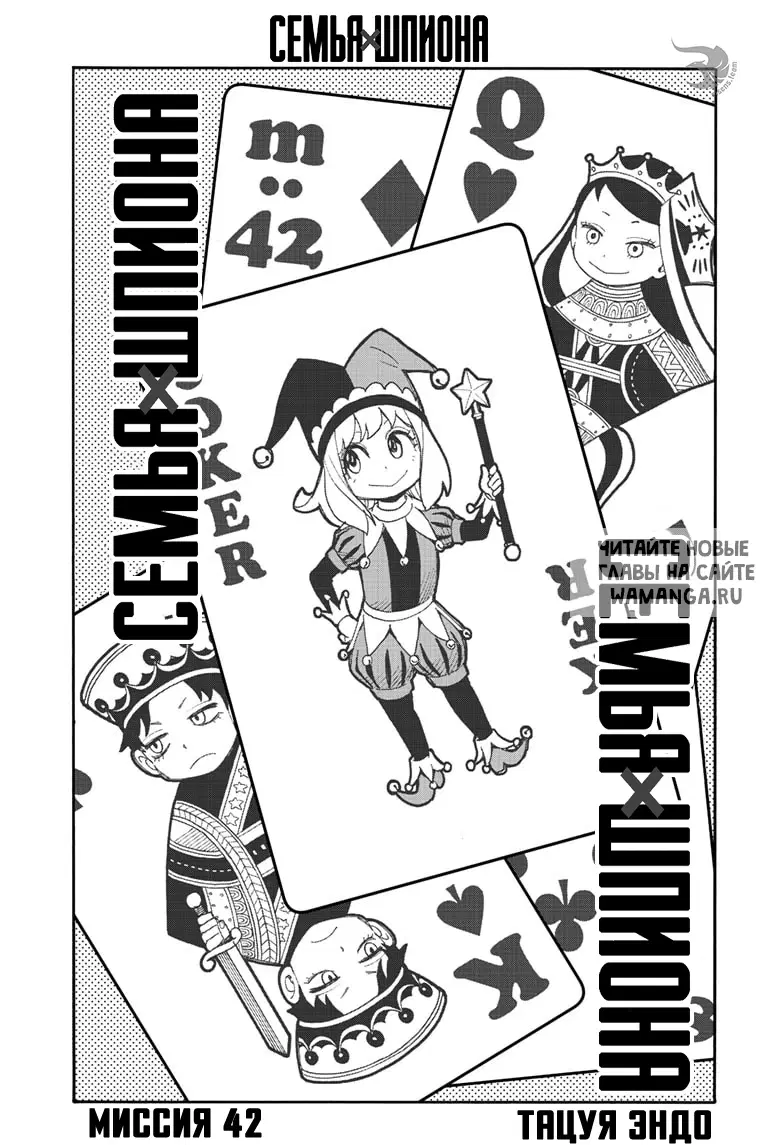 Page 2.000