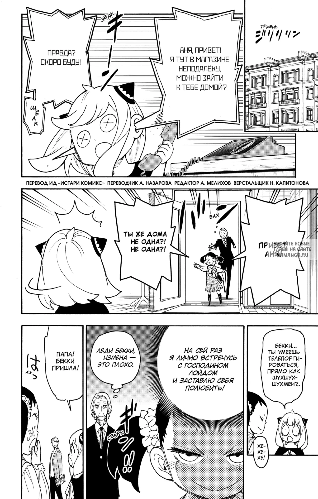 Page 2.000