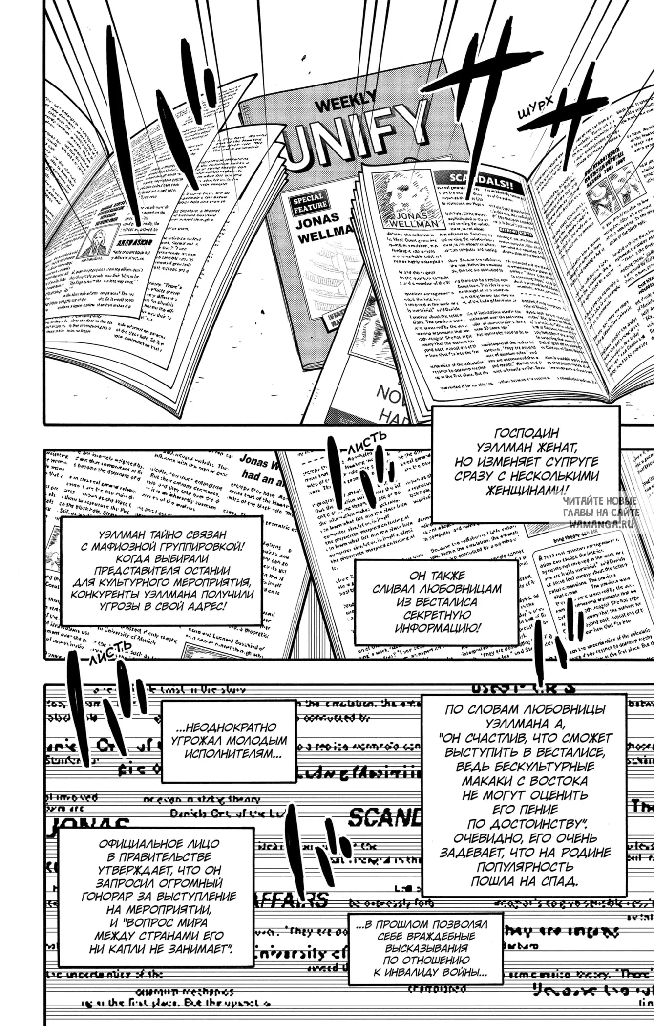Page 2.000
