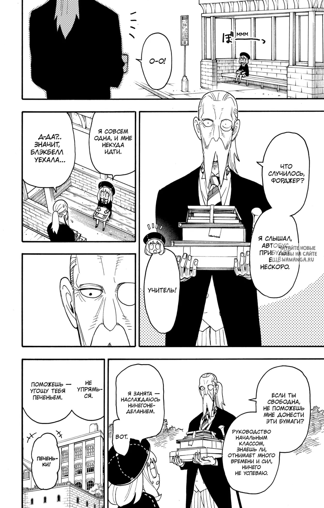 Page 2.000