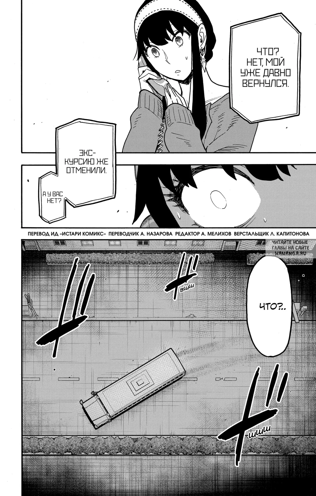 Page 2.000