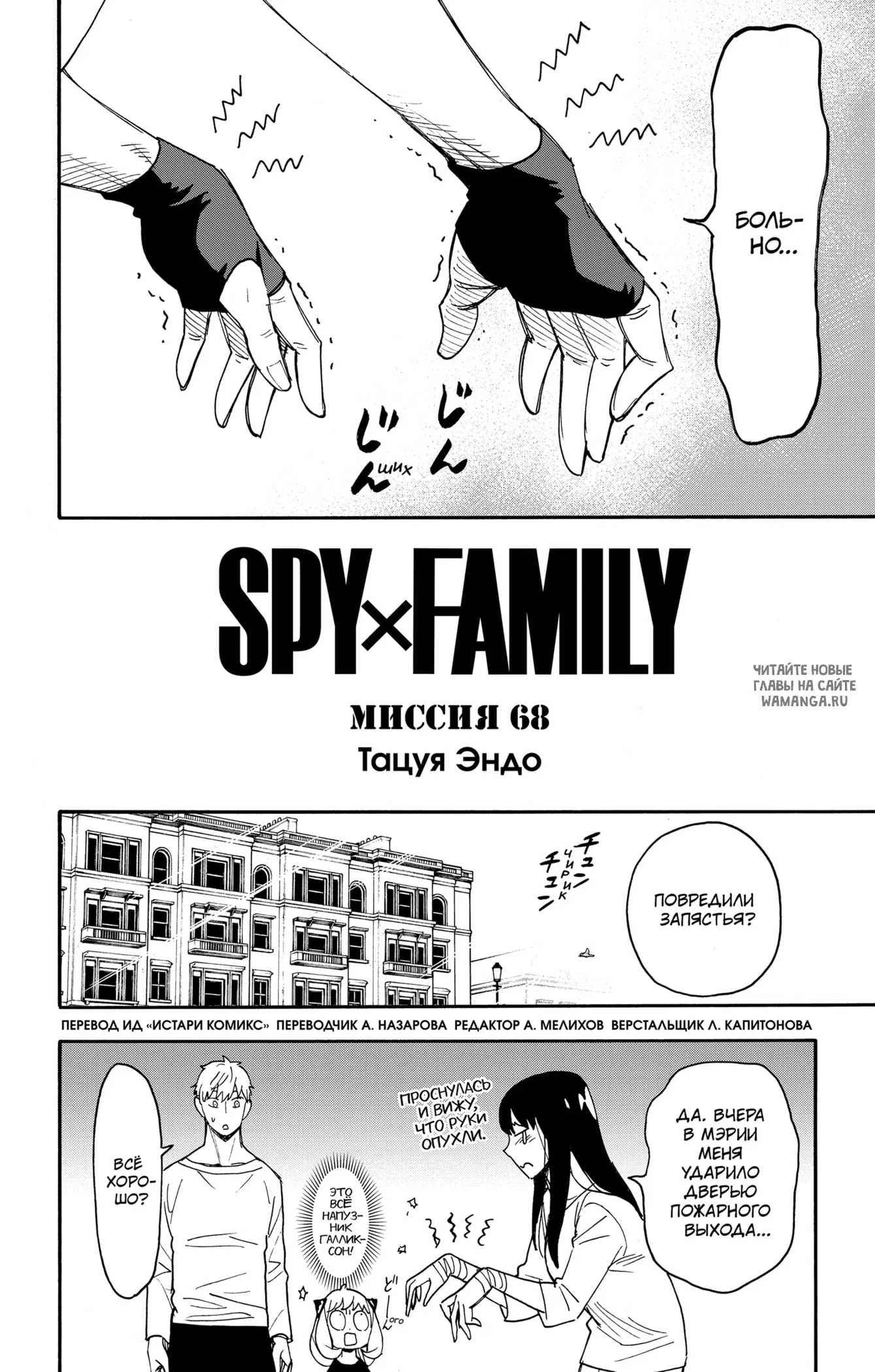 Page 2.000