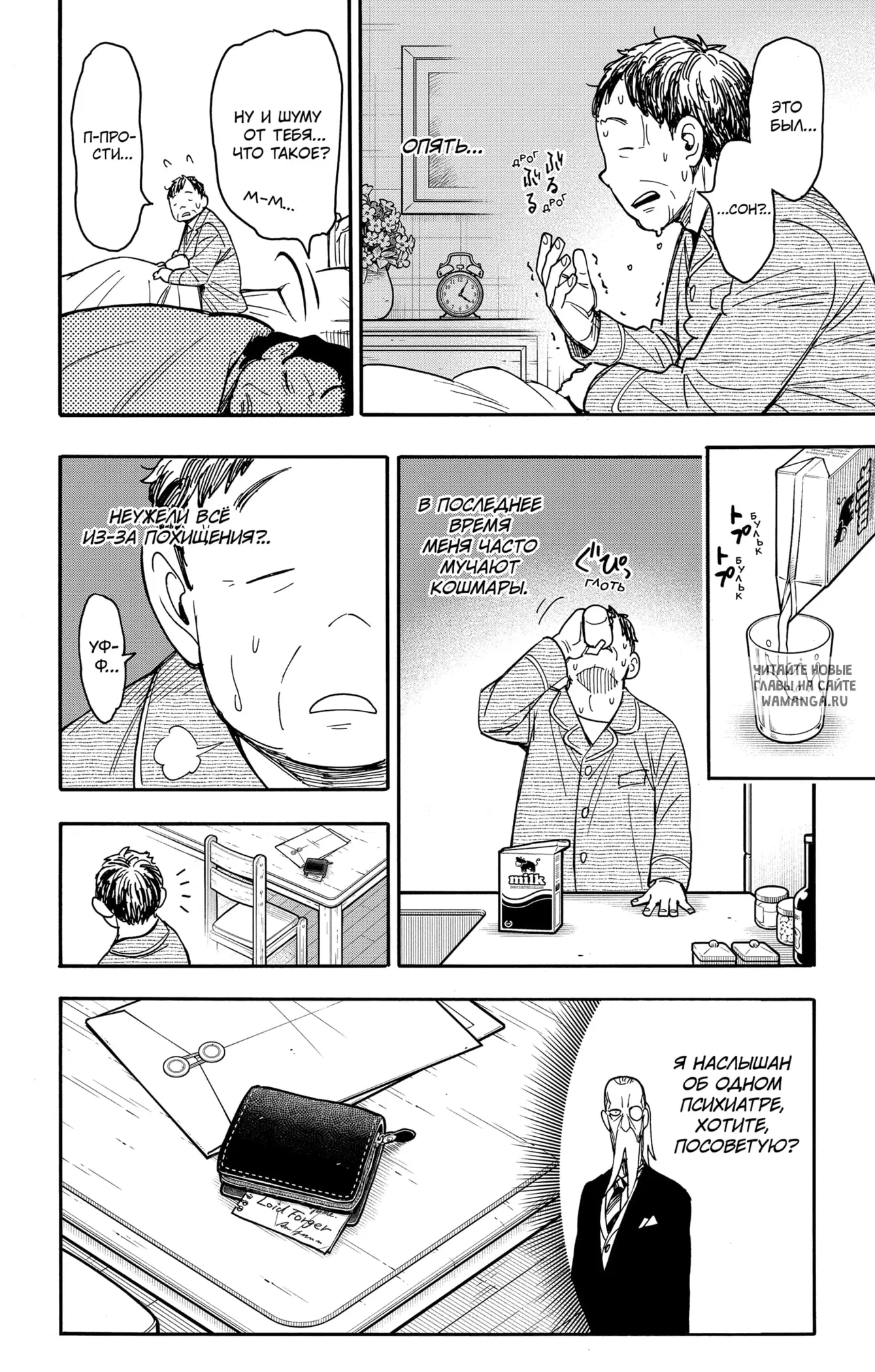 Page 2.000