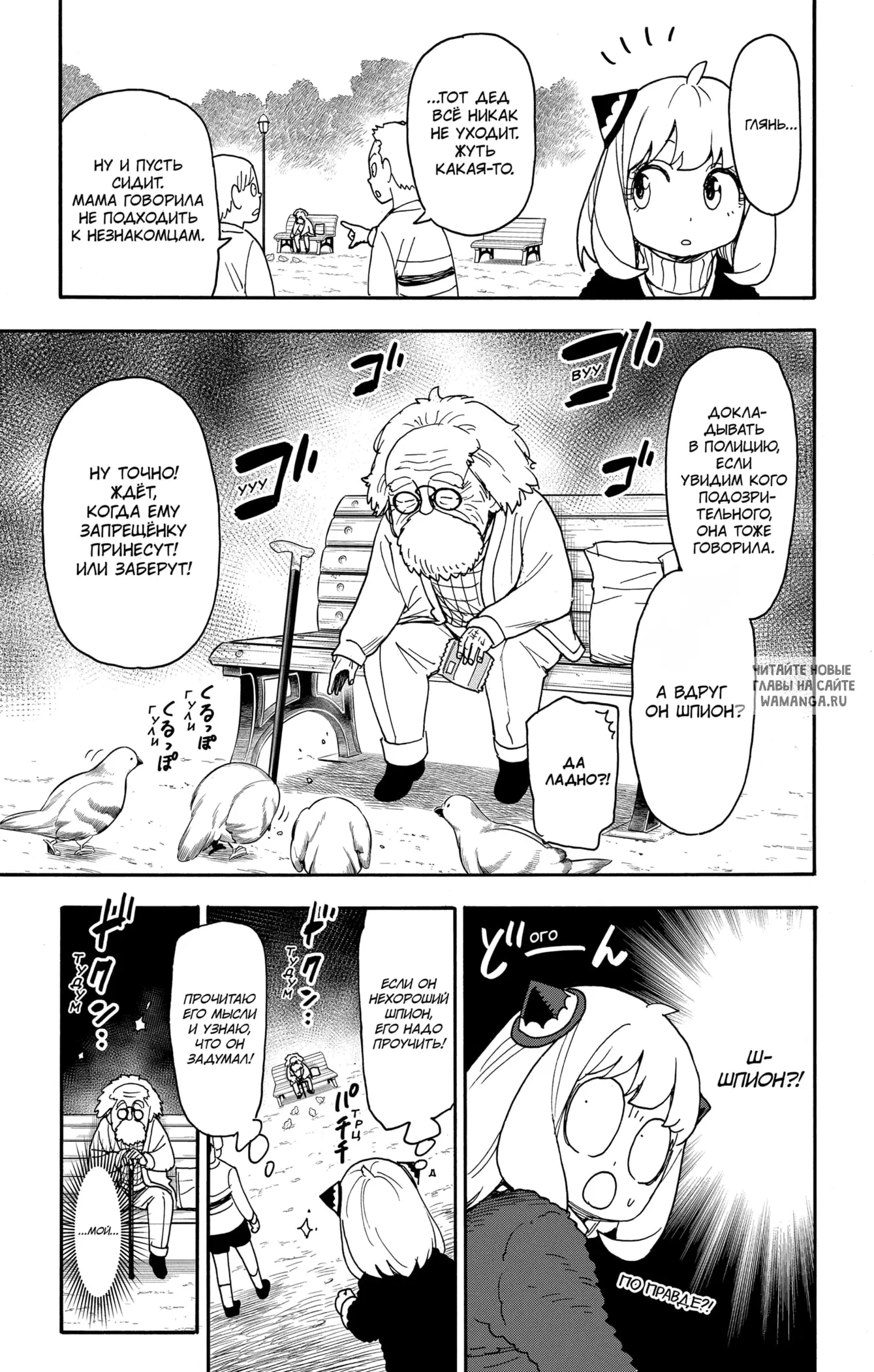 Page 2.000