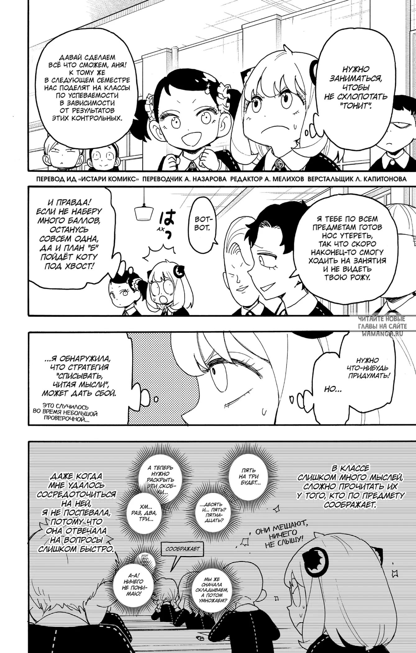Page 2.000