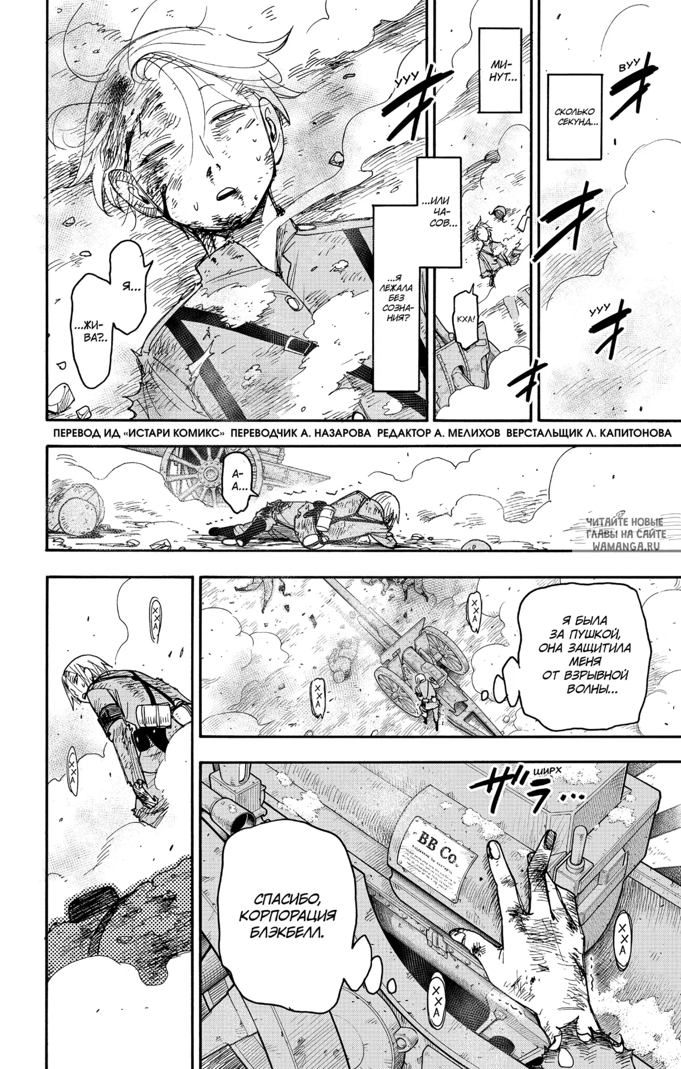 Page 2.000