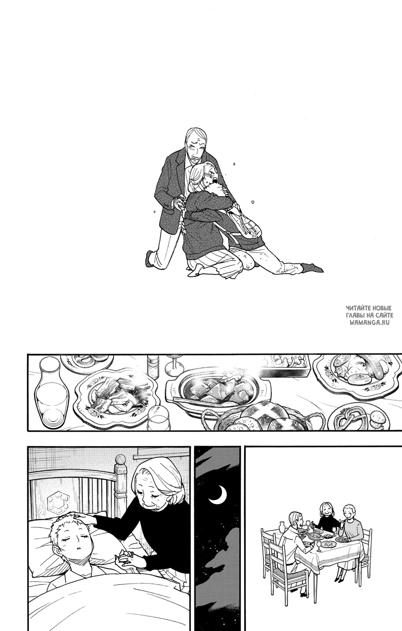 Page 2.000