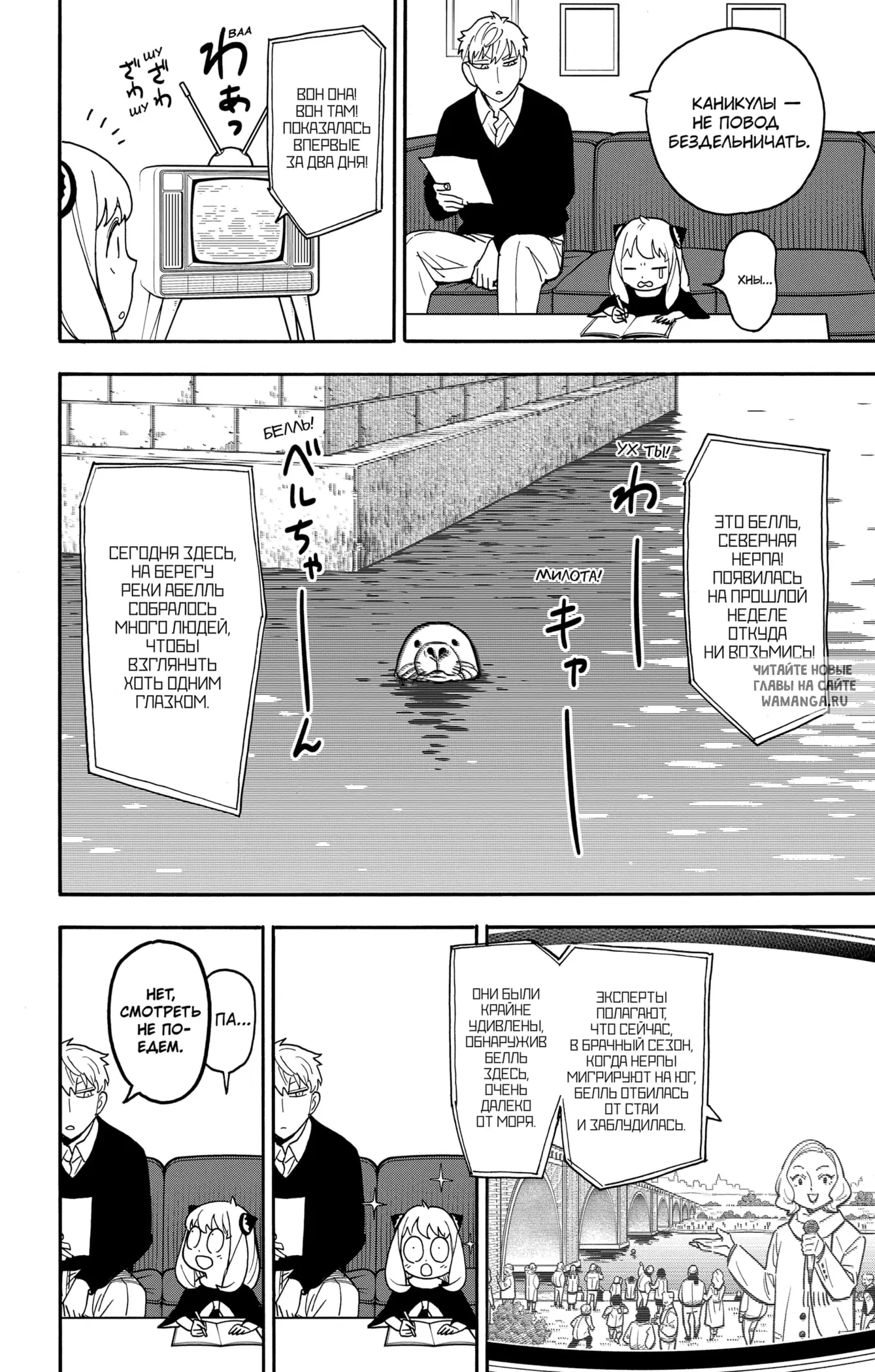 Page 2.000