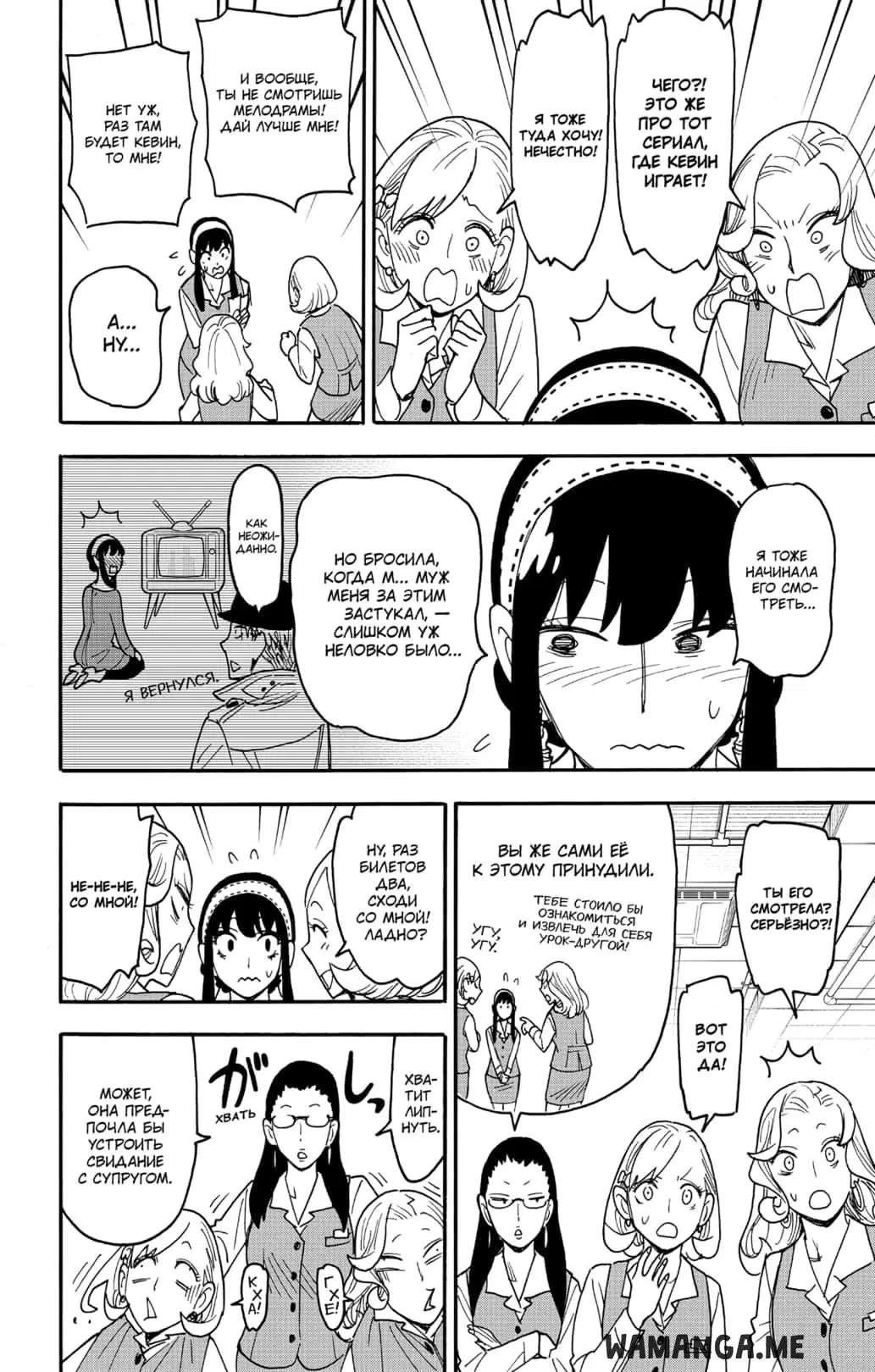 Page 2.000