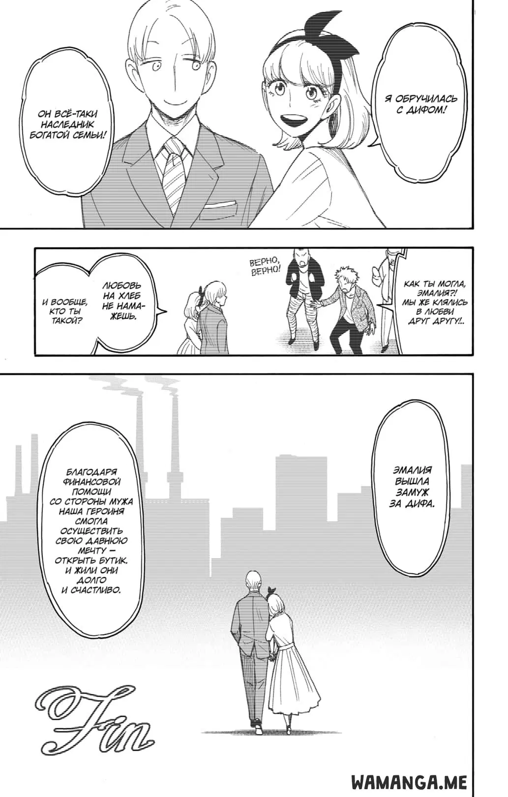 Page 2.000