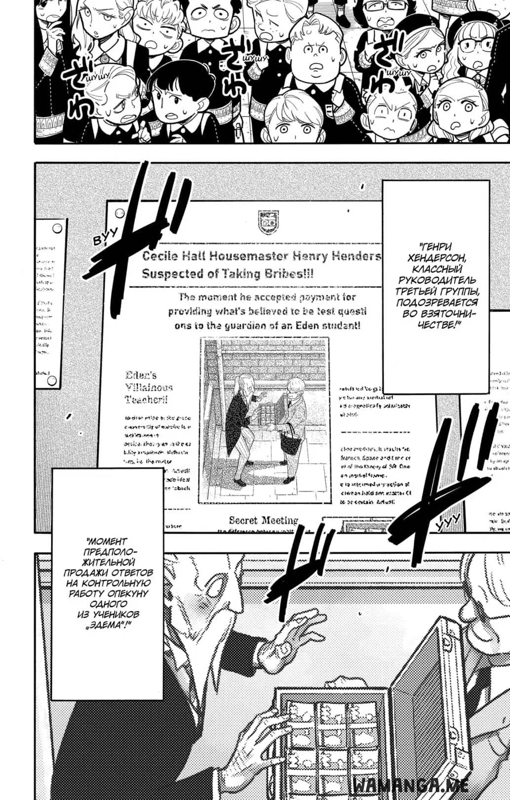Page 2.000