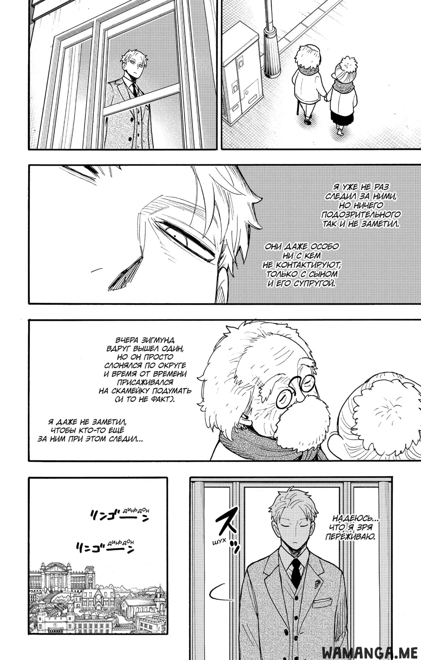 Page 2.000