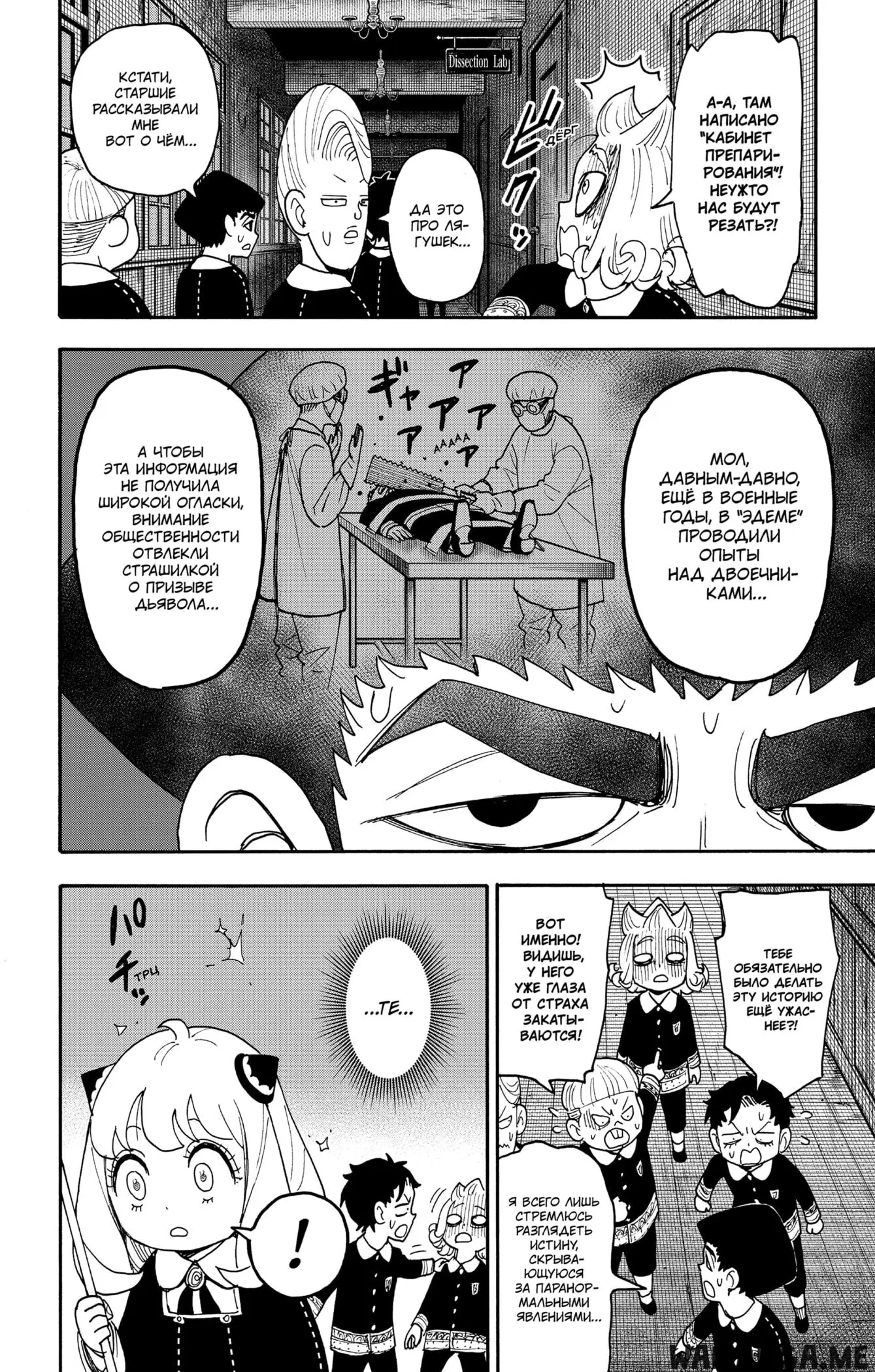 Page 2.000