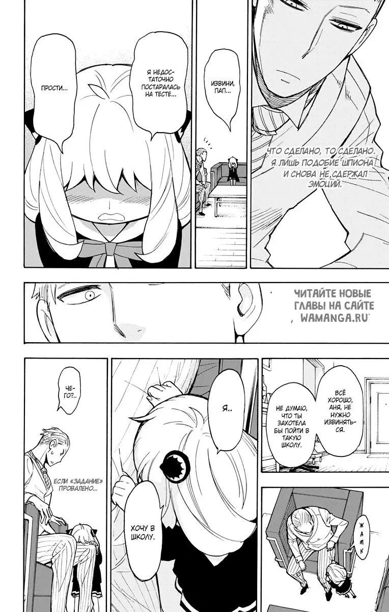 Page 22.000