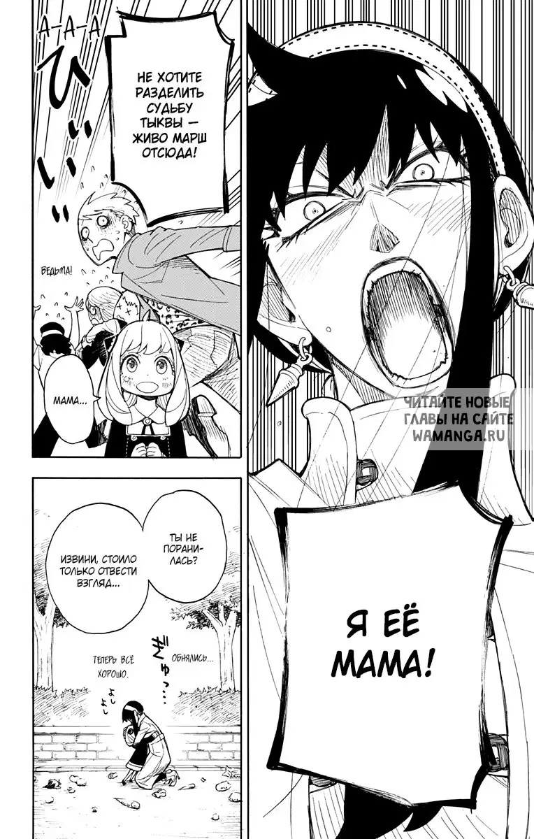 Page 22.000
