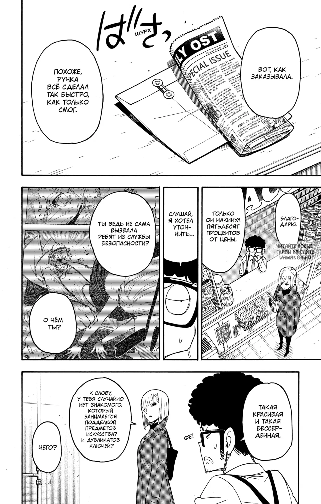Page 22.000