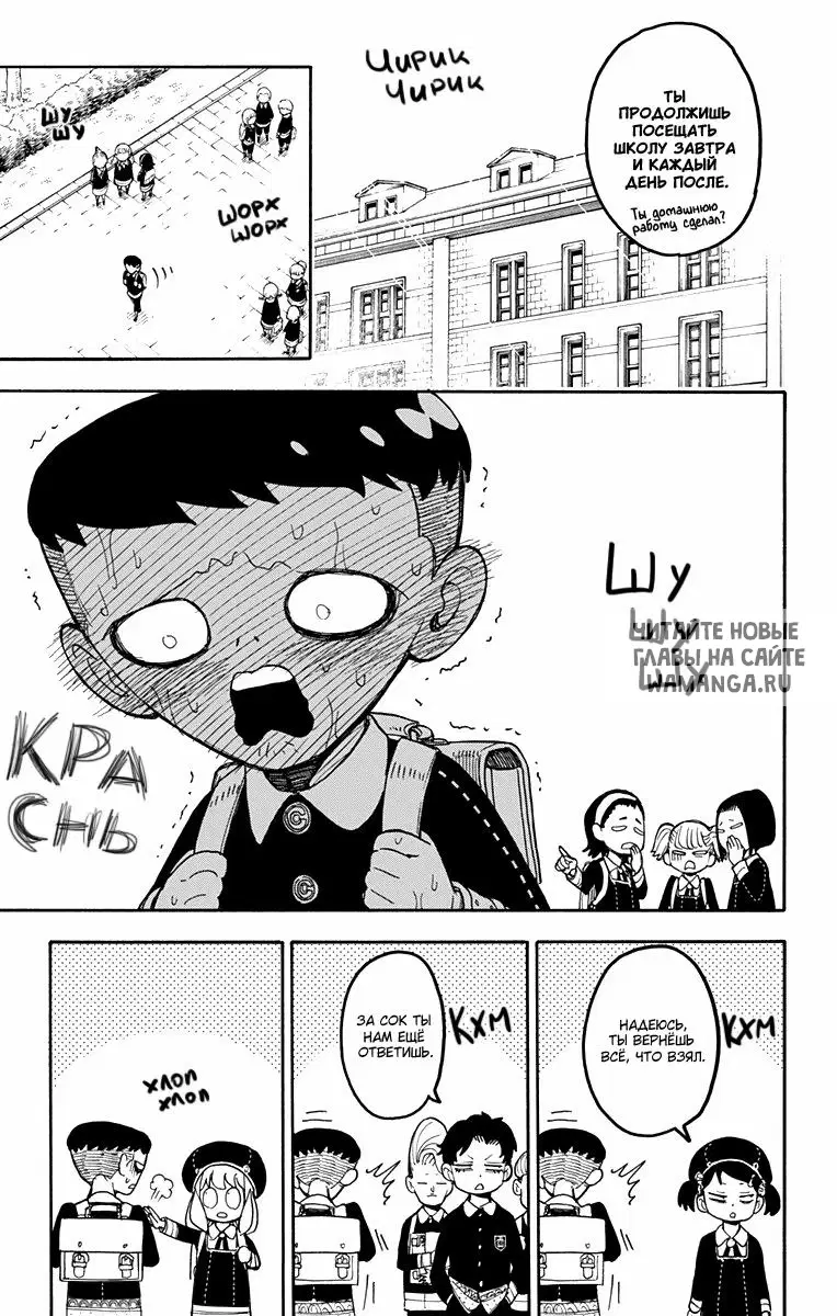 Page 22.000