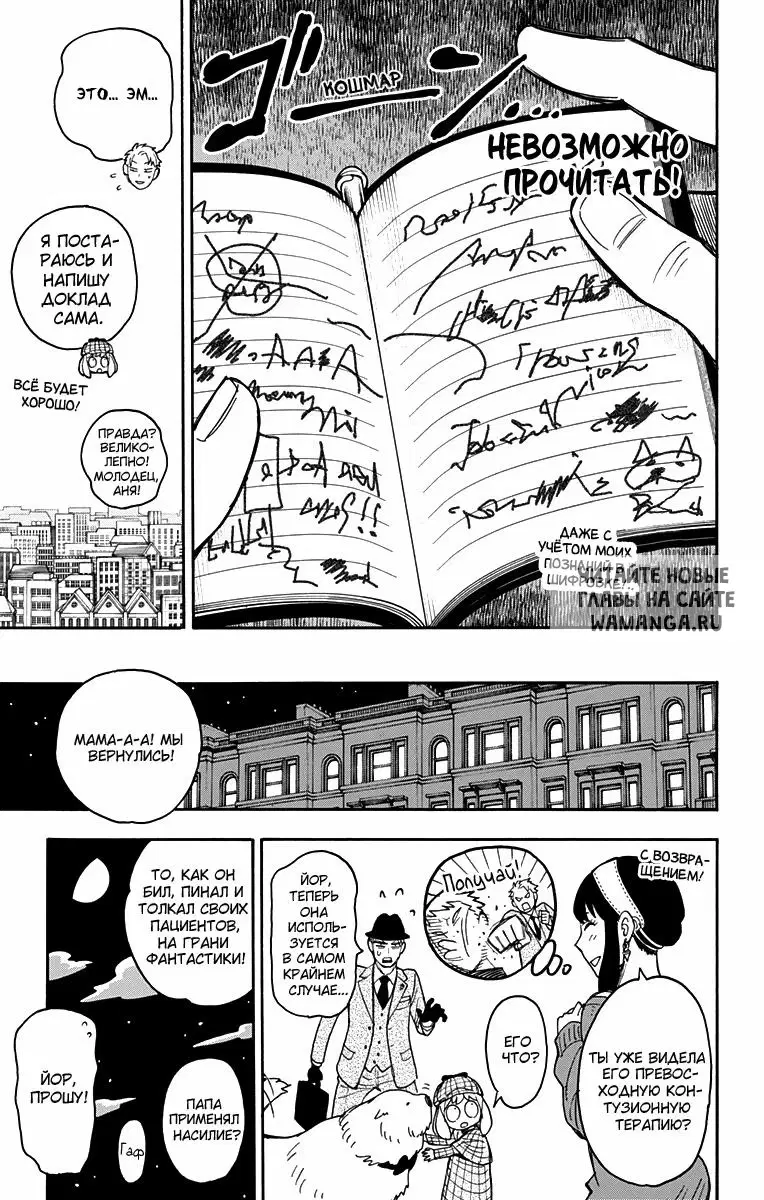 Page 22.000